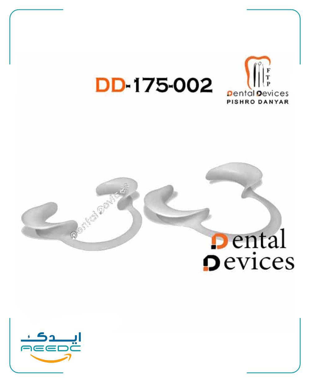 دهان باز کن خرچنگی سایز متوسط دنتال دیوایس