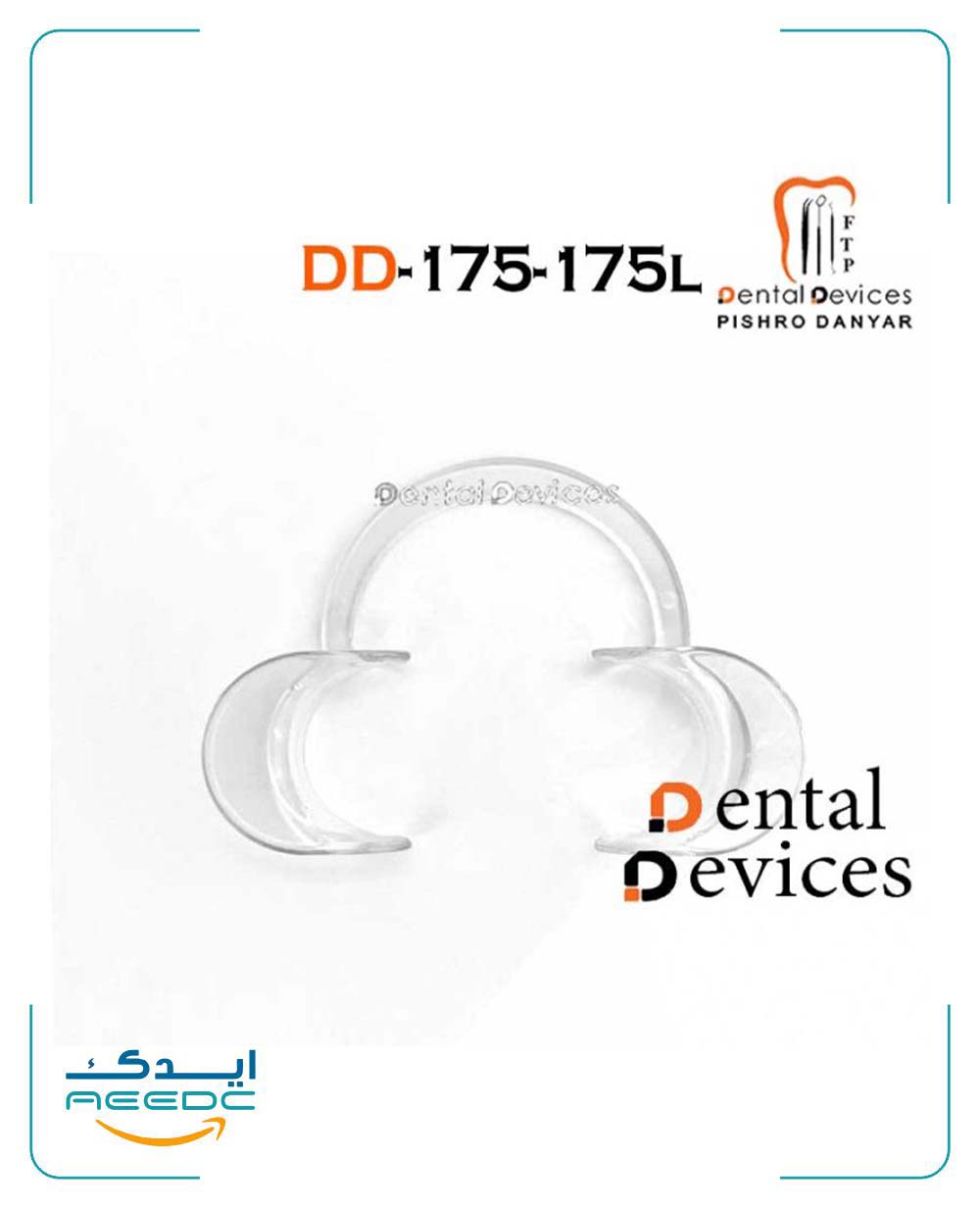 دهان باز کن خرچنگی سایز بزرگ دنتال دیوایس