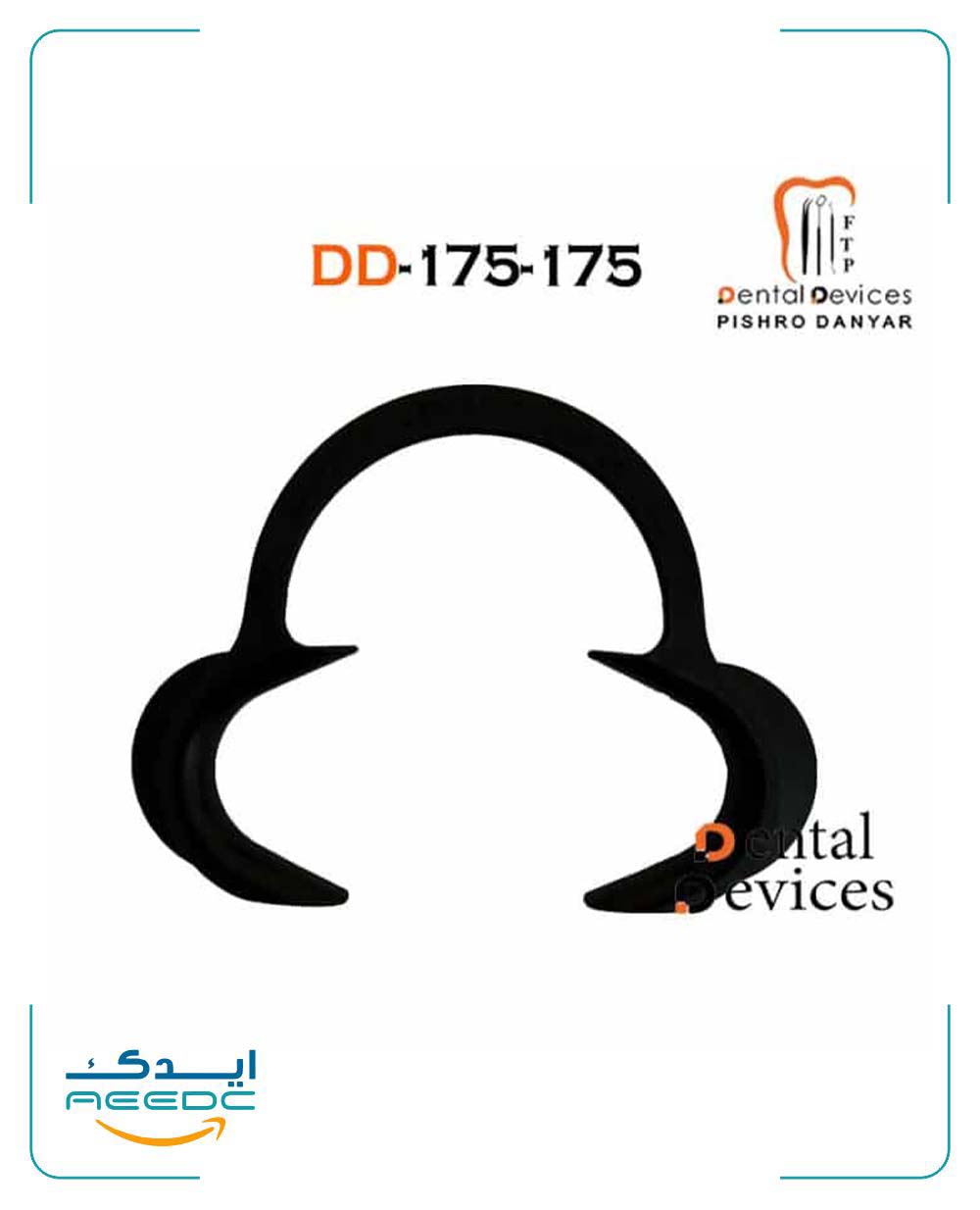 دهان بازکن خرچنگی مشکی