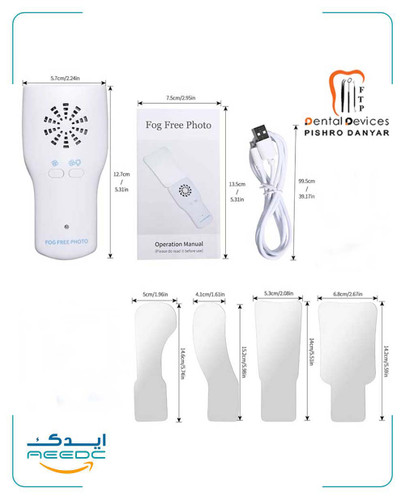 کیت آینه فتوگرافی فن دار