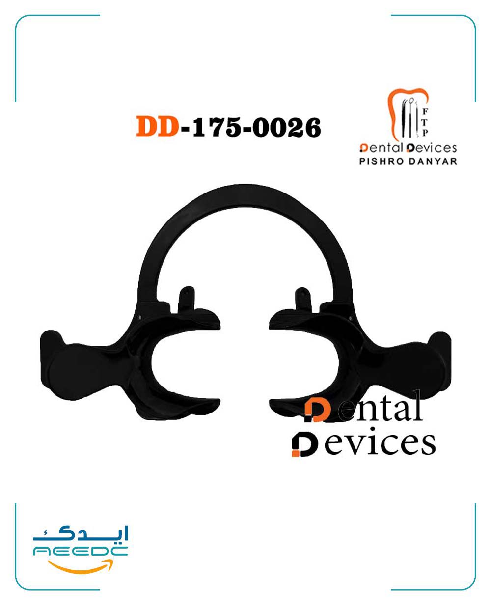 دهان بازکن با دسته نگهدارنده مشکی