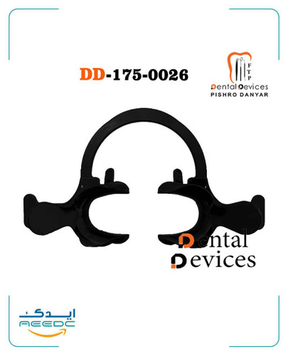 دهان بازکن با دسته نگهدارنده مشکی
