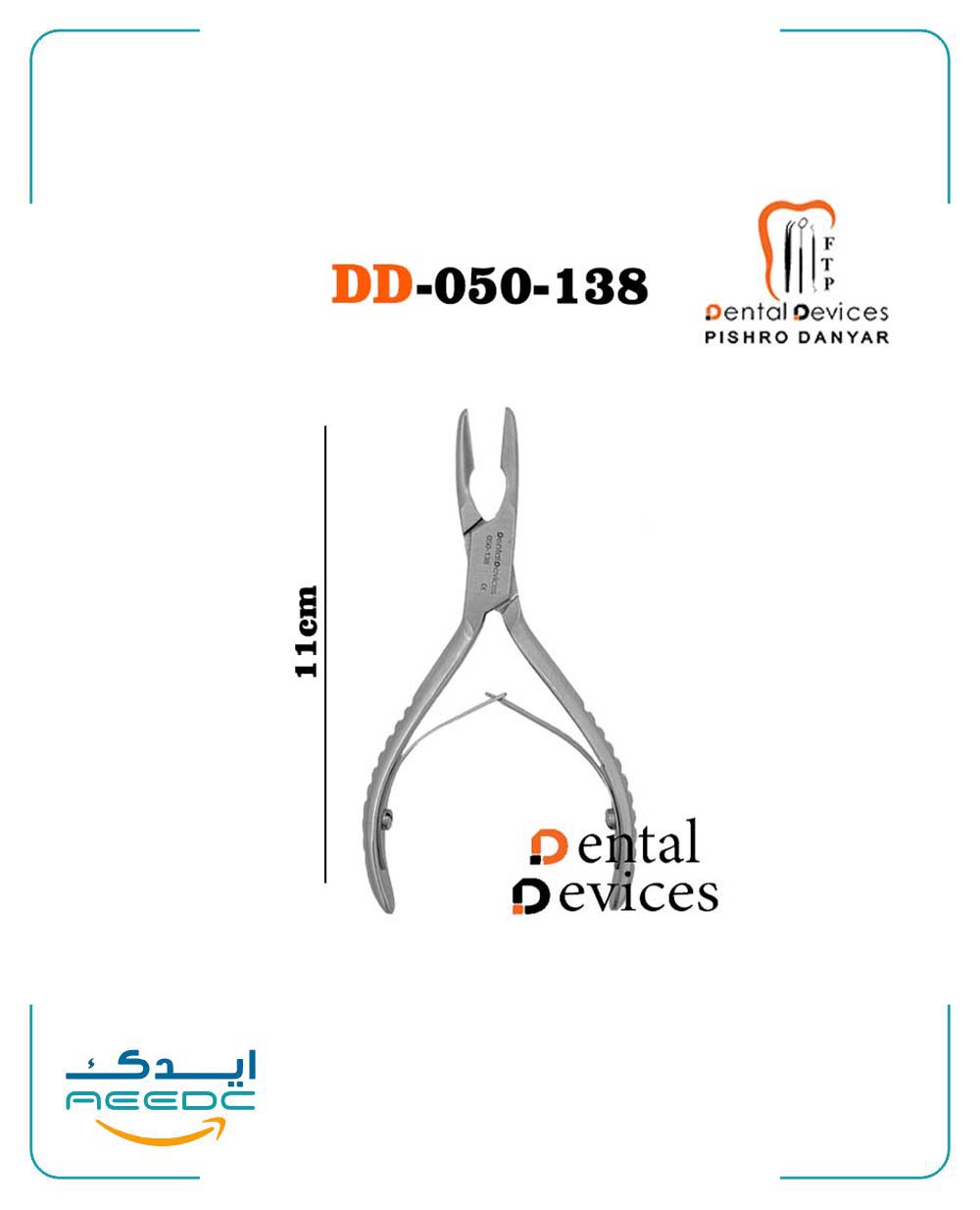 رانژور s shape کاریزما