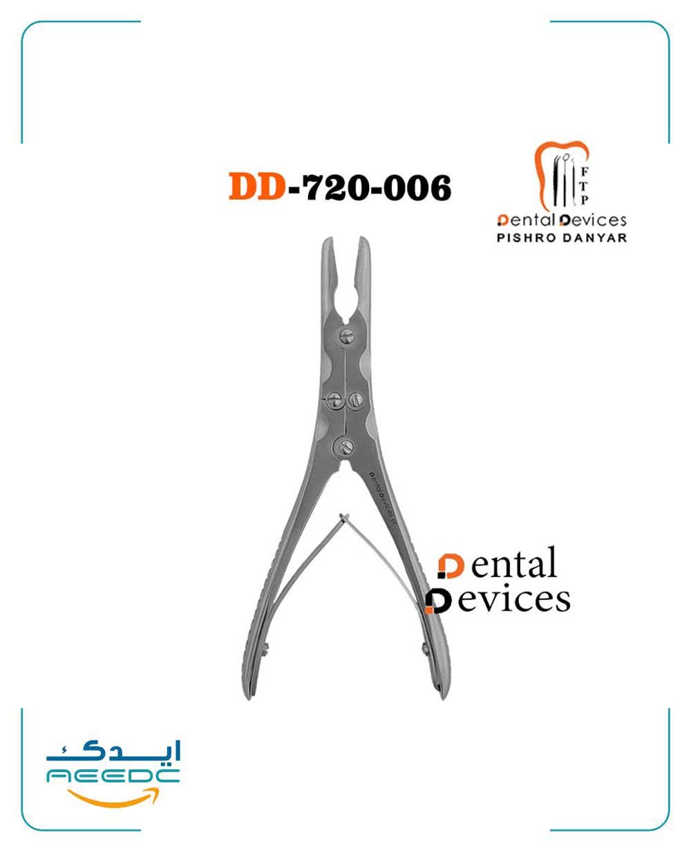 رانژور دبل اکشن سرصاف دنتال دیوایس