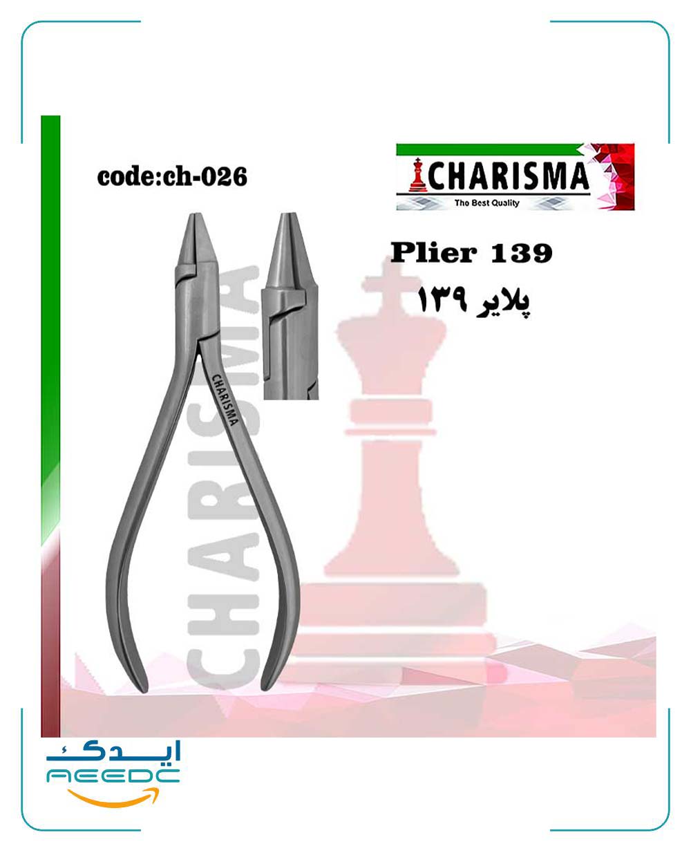 پلایر 139 کاریزما