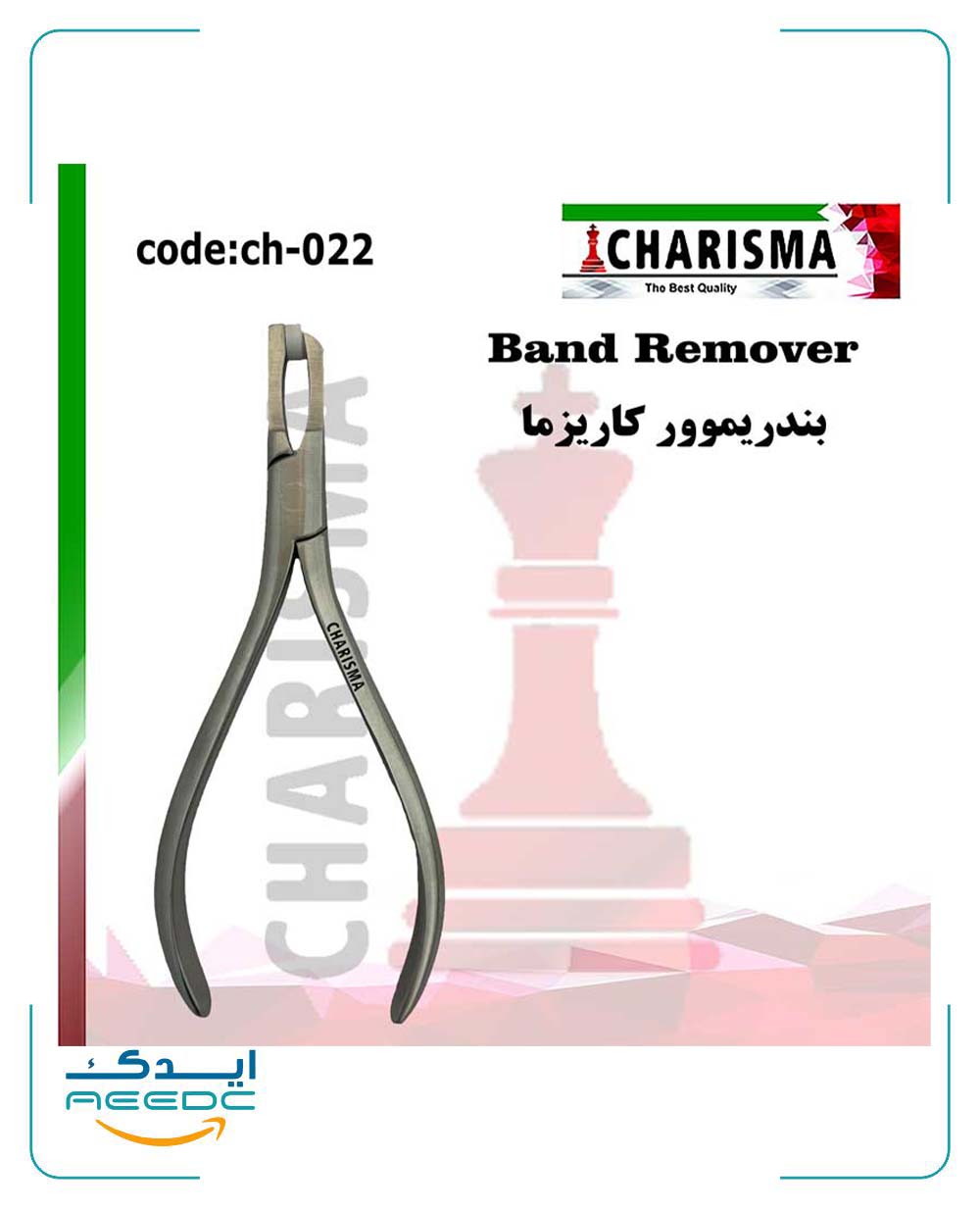 پلایر بندریموور کاریزما