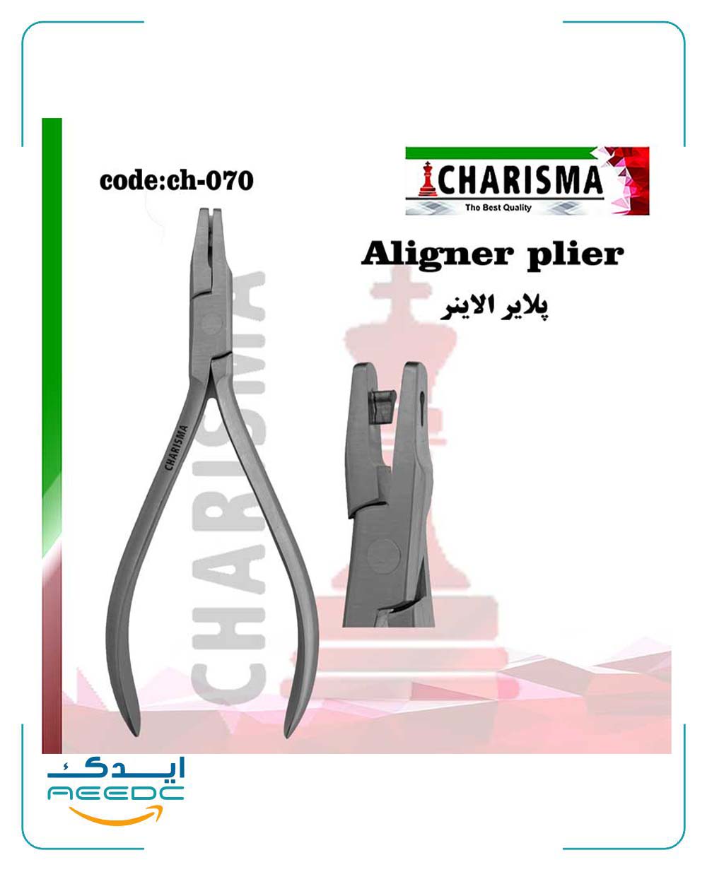 پلایر الاینر کاریزما (5مدل)