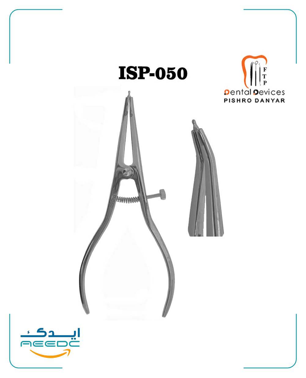 سپراتور ارتودنسی ODP آمریکا