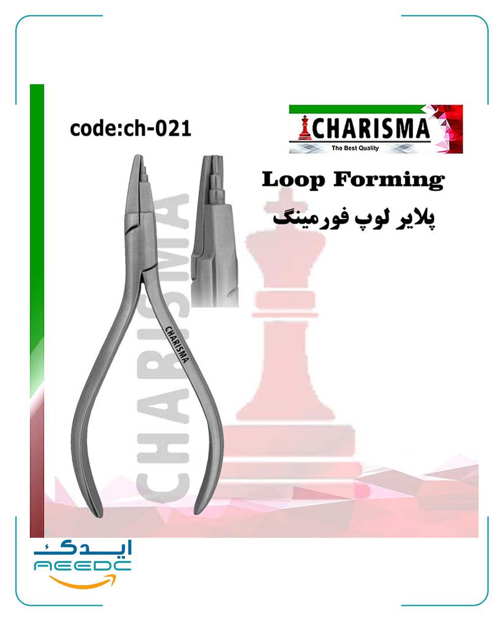 پلایر لوپ فورمینگ کاریزما