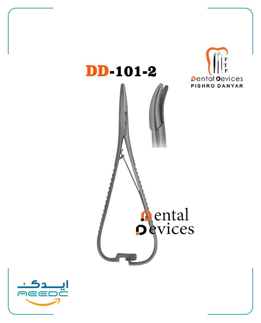 متیو سرکج دنتال دیوایس