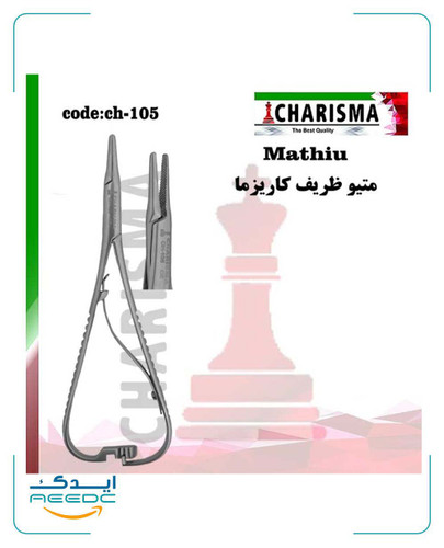 متیو ظریف ( fine tip ) کاریزما