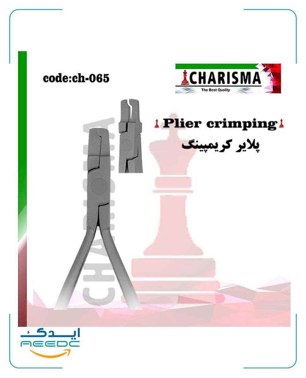 پلایر کریمپینگ کاریزما