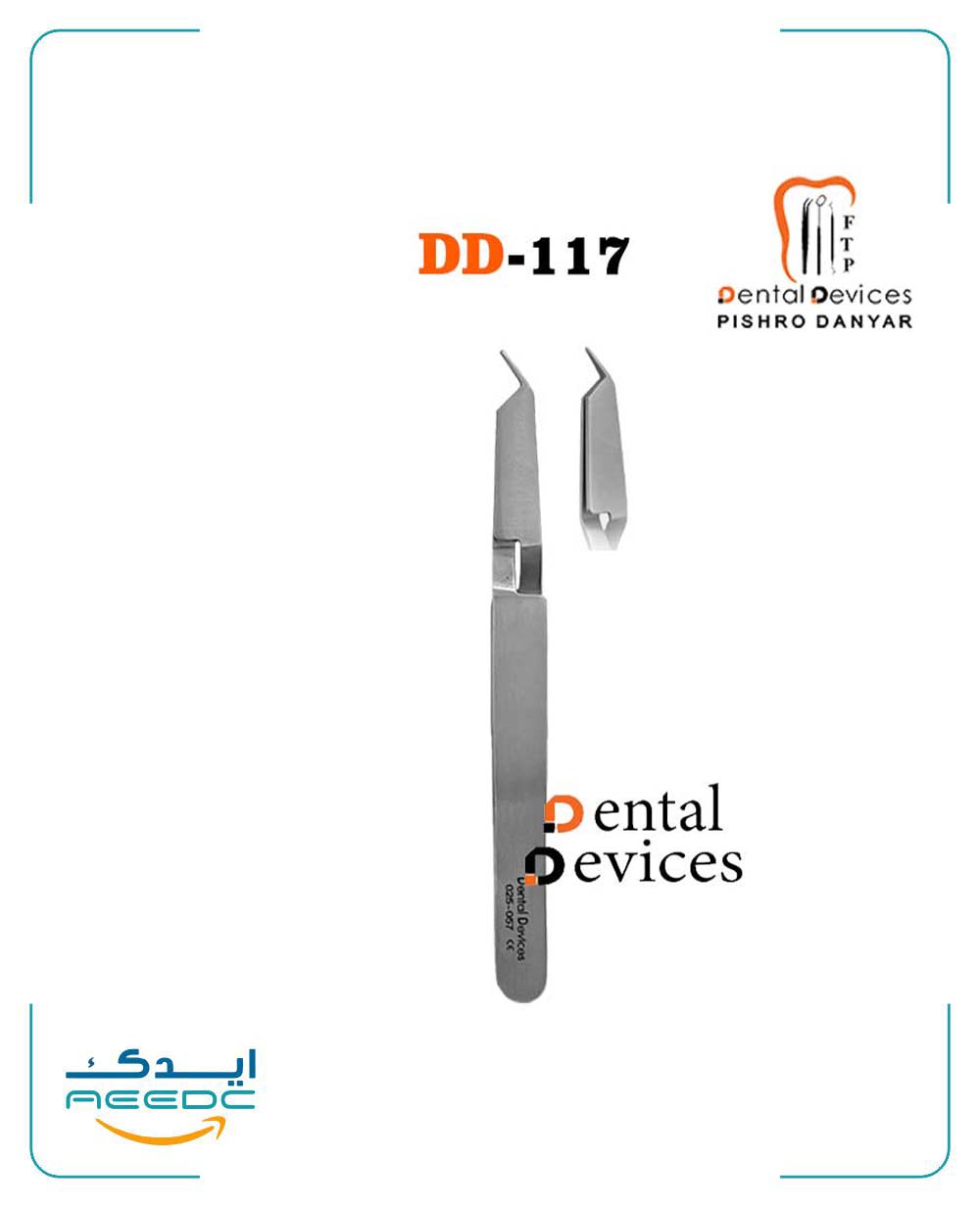 پنس باکال تیوب دنتال دیوایس