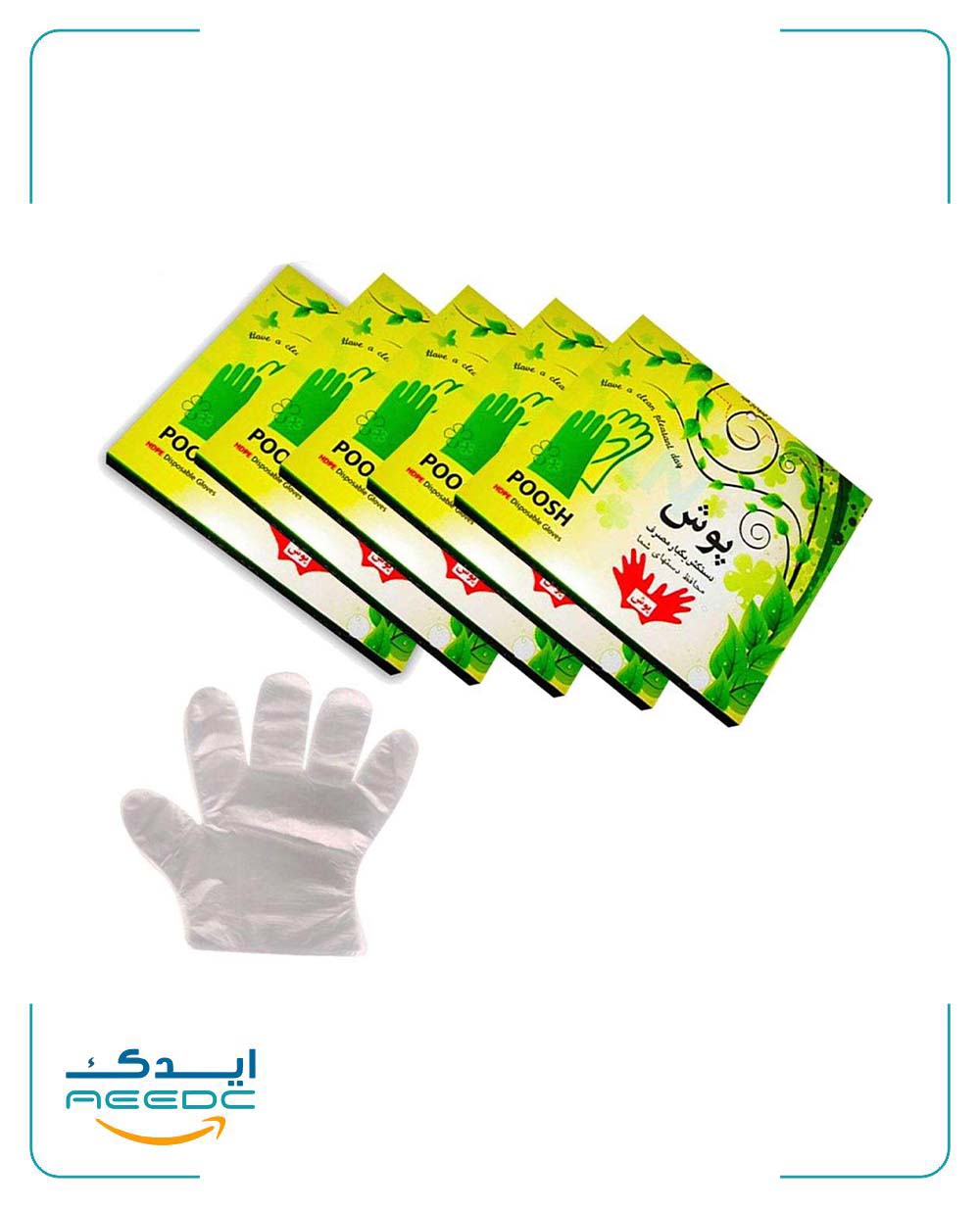 دستکش یکبارمصرف پوش
