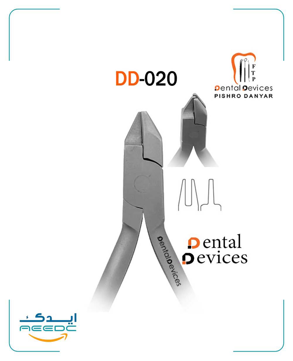 پلایر سه شاخ دنتال دیوایس