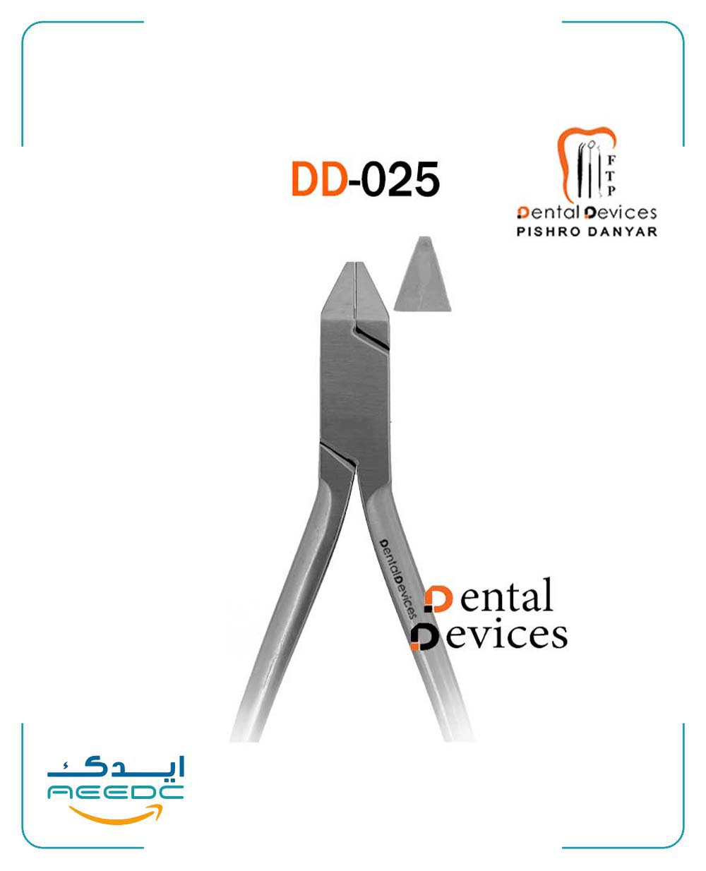 پلایر آدامز دنتال دیوایس