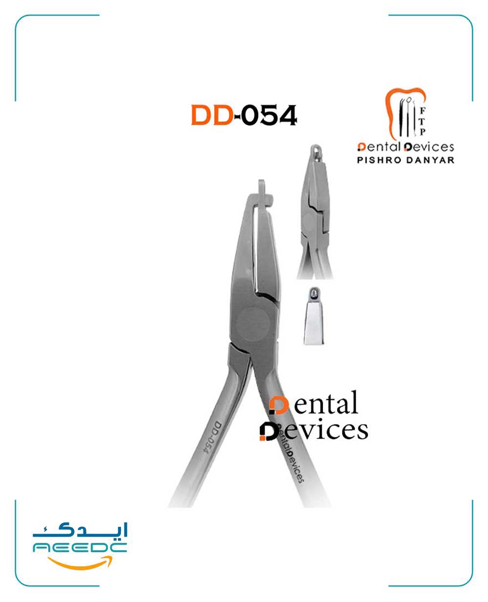 پلایر درفرمینگ دنتال دیوایس