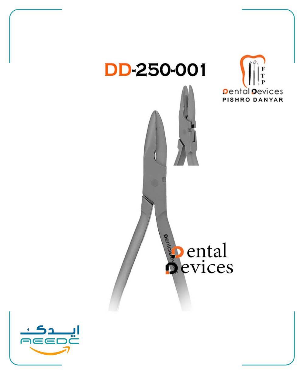پلایر والزاک دنتال دیوایس