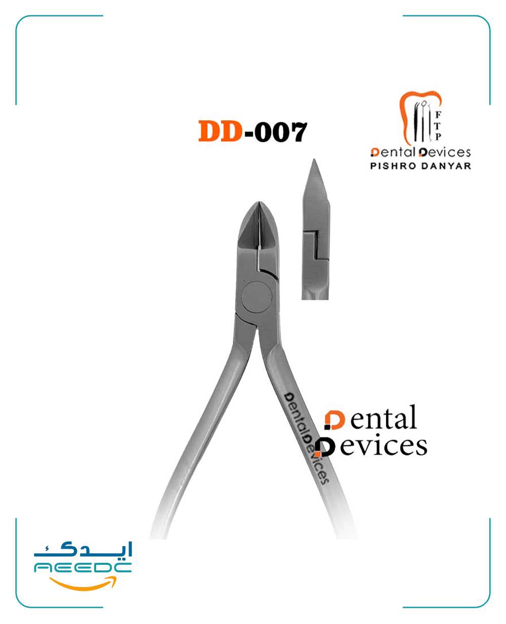 هارد وایر کاتر 15 درجه دنتال دیوایس