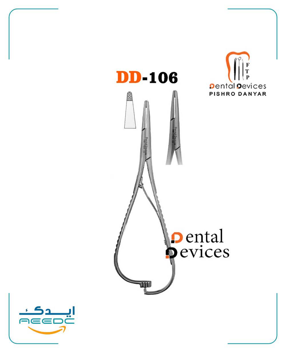 متیو اورینگ LIAGTING دنتال دیوایس