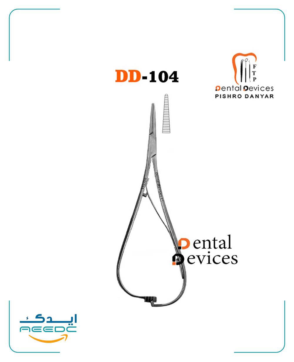 متیو میکرو دنتال دیوایس