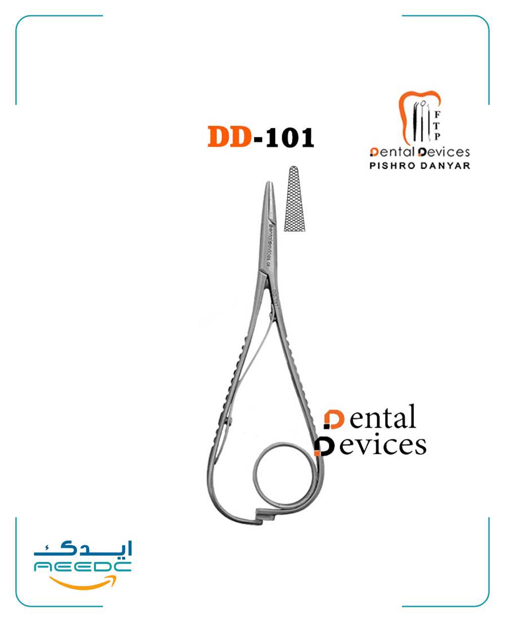 متیو حلقه دار دنتال دیوایس