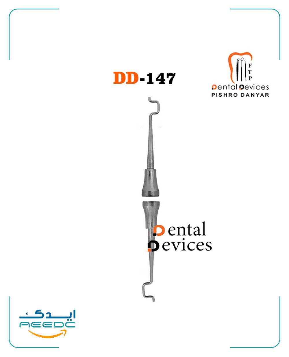 قلم کش ارتودنسی دنتال دیوایس