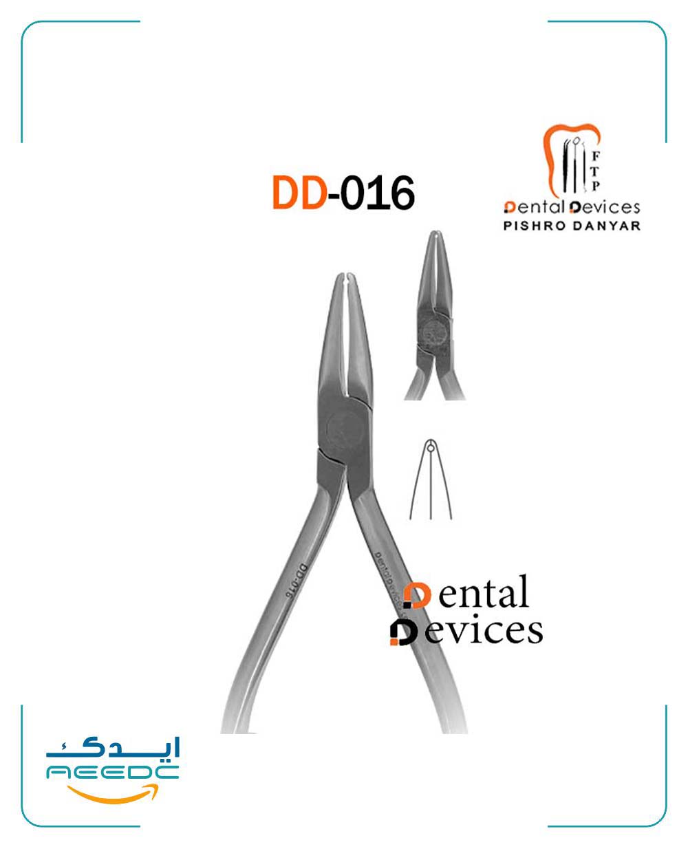 پلایر آرچ دنتال دیوایس