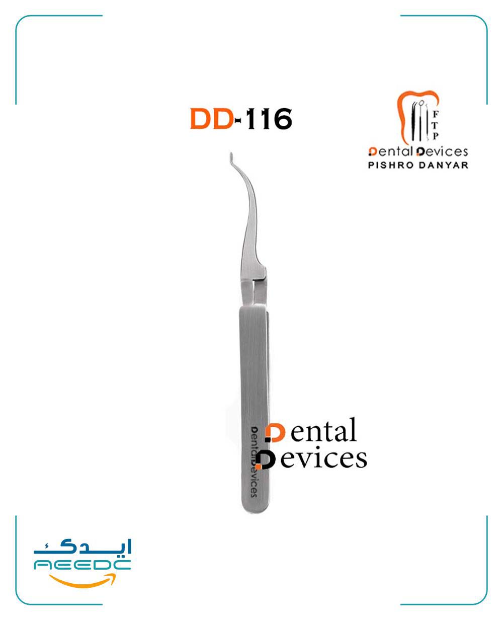 پنس باکال تیوب دنتال دیوایس