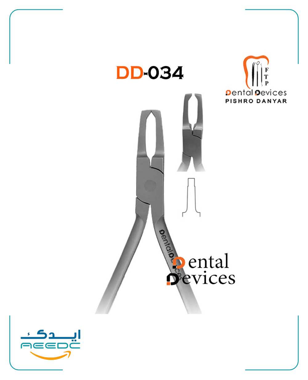 پلایر براکت ریمور مستقیم دنتال دیوایس
