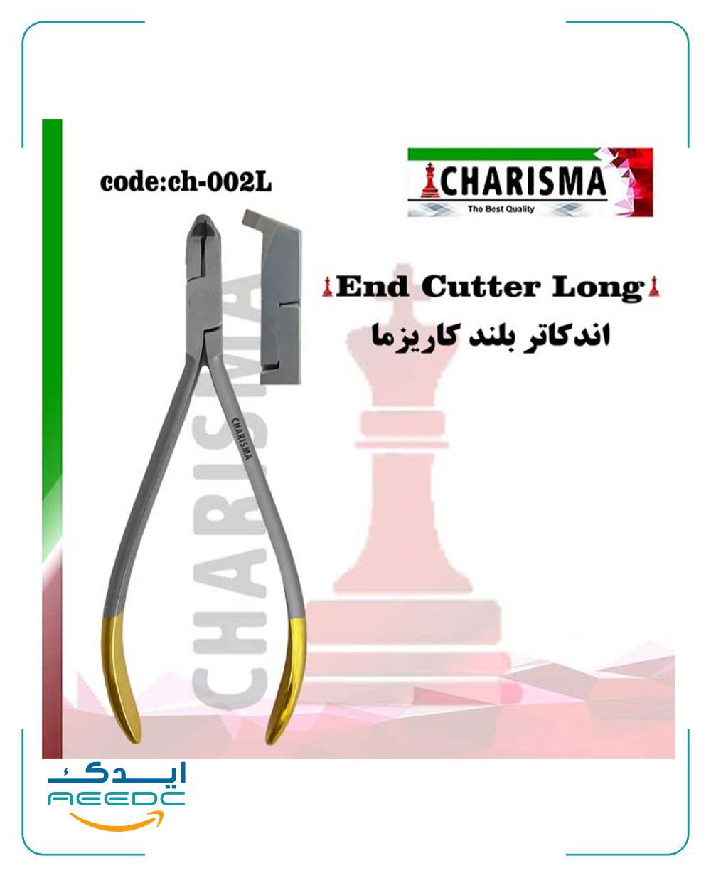 دیستال اندکاتر دسته بلند long(2برند)