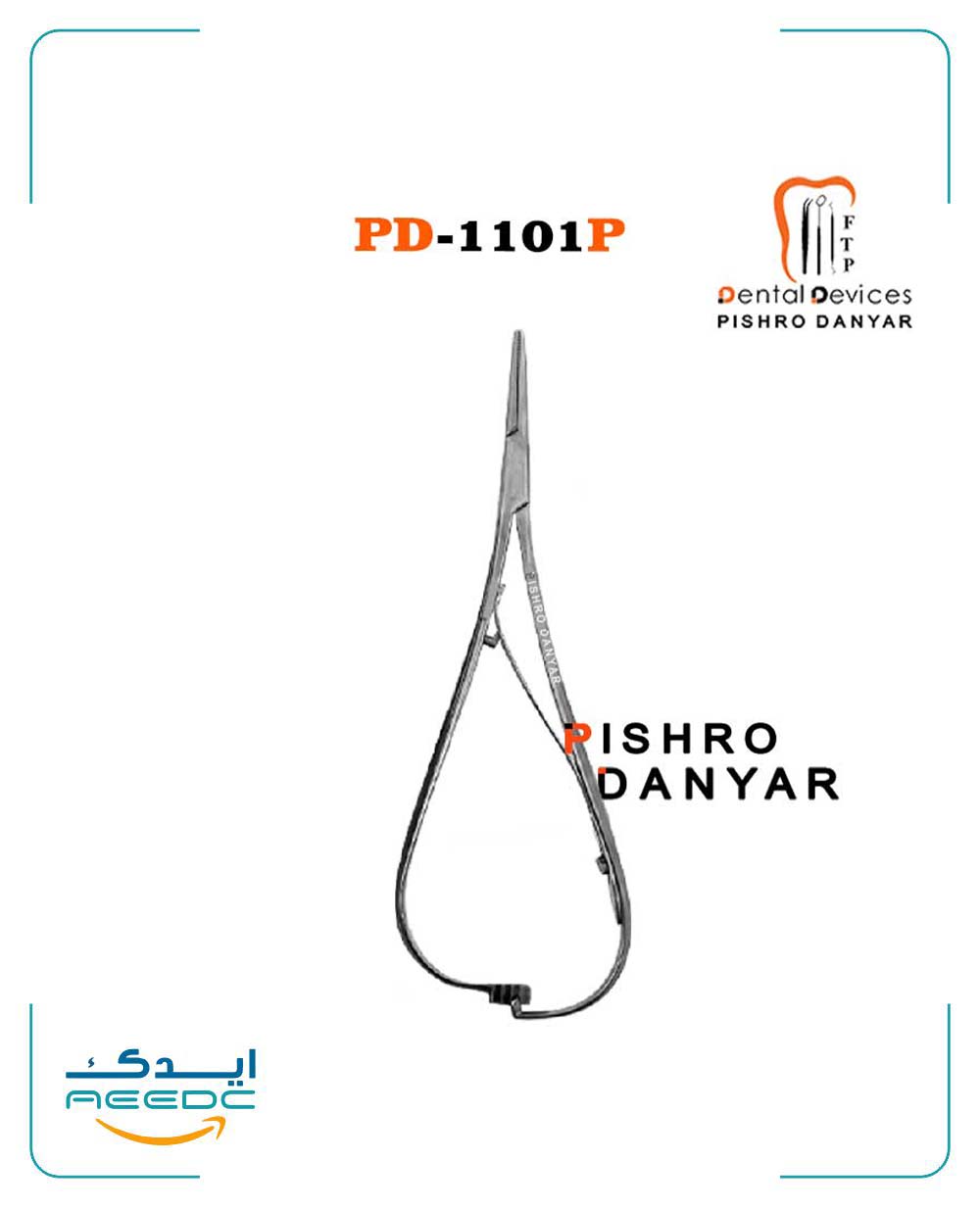 متیو پیشرو