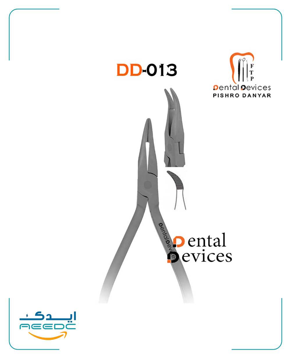 پلایر وینگارد دنتال دیوایس