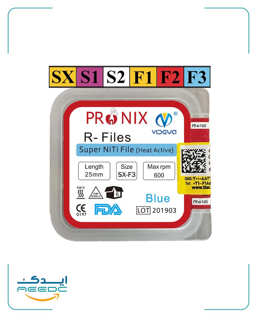 فایل روتاری بلو پرونیکس PRONIX