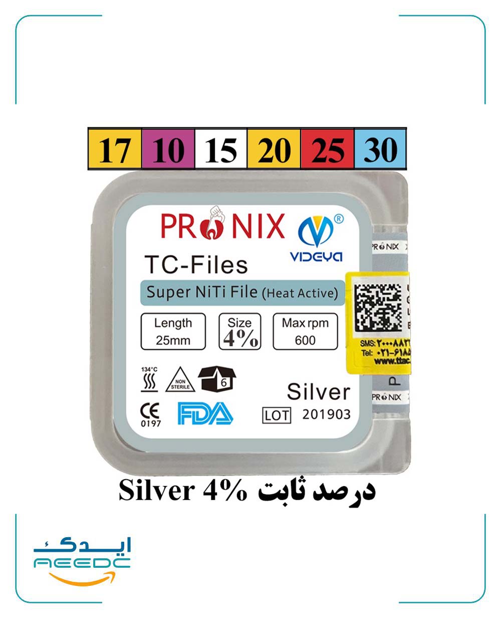 فایل روتاری سیلور 4 درصد پرونیکس PRONIX