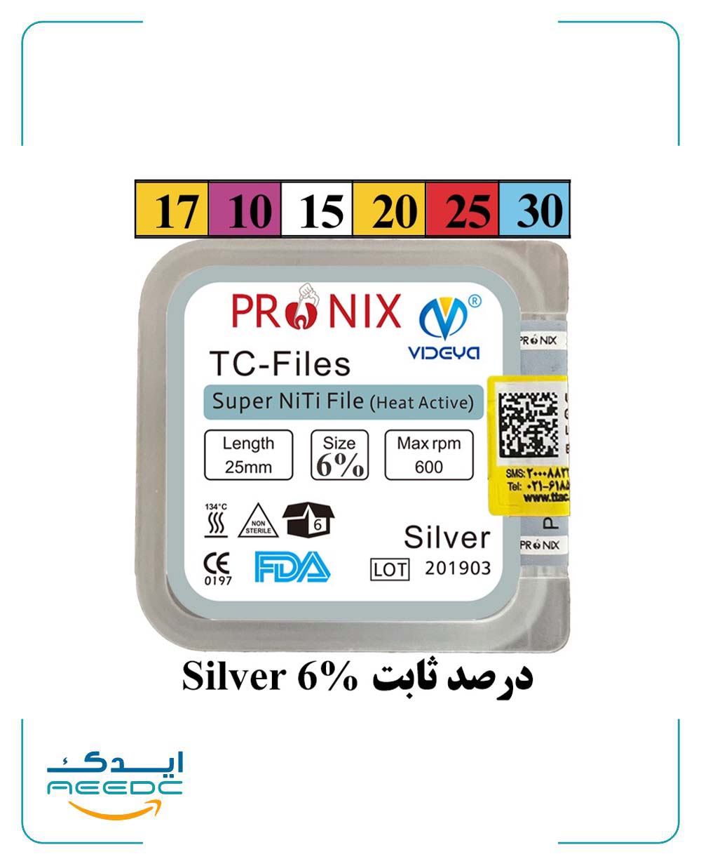 فایل روتاری سیلور 6 درصد پرونیکس PRONIX