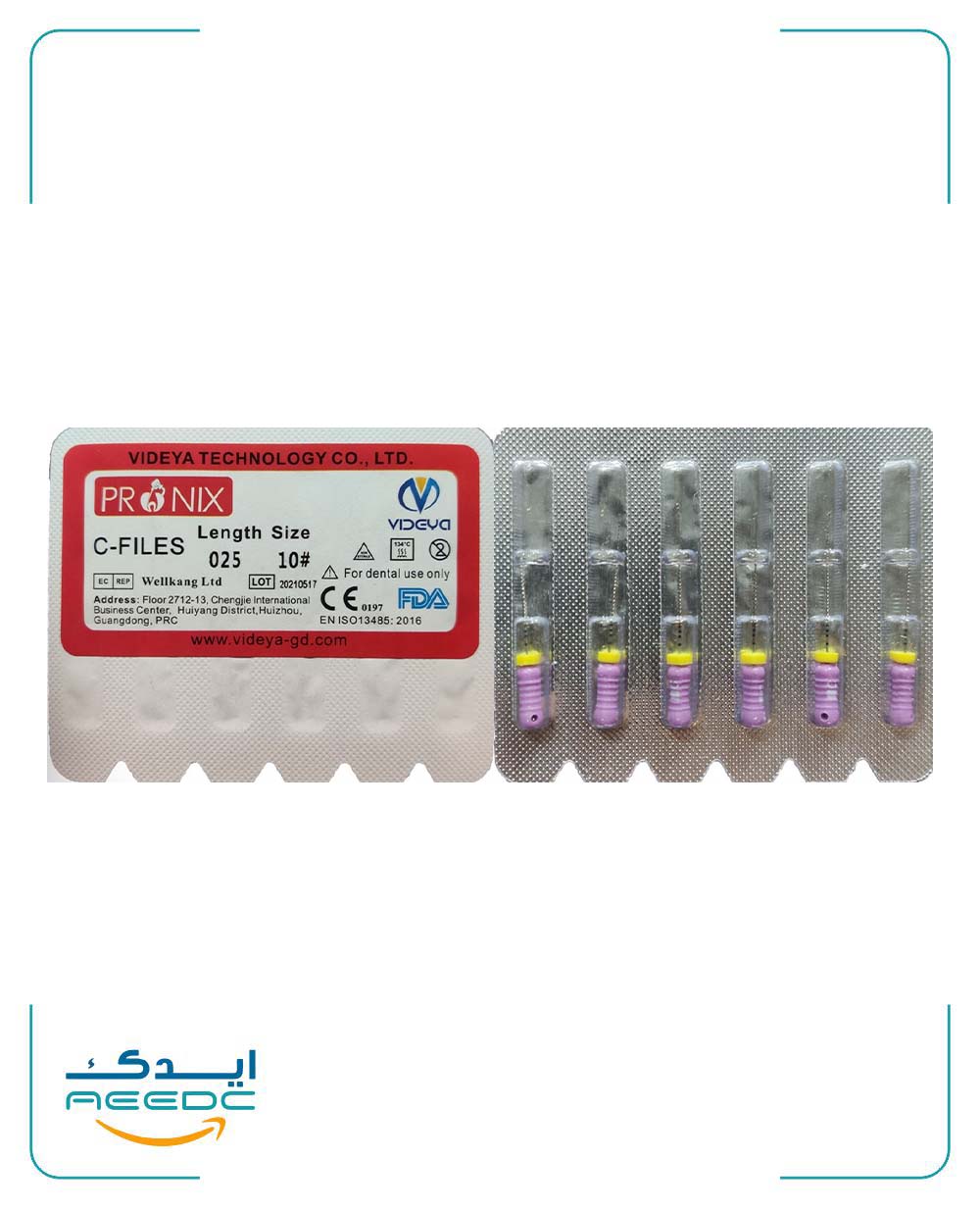 سی فایل پرونیکس PRONIX