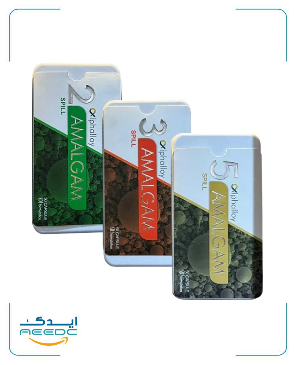 آمالکپ آلفالوی ۵۰ عددی