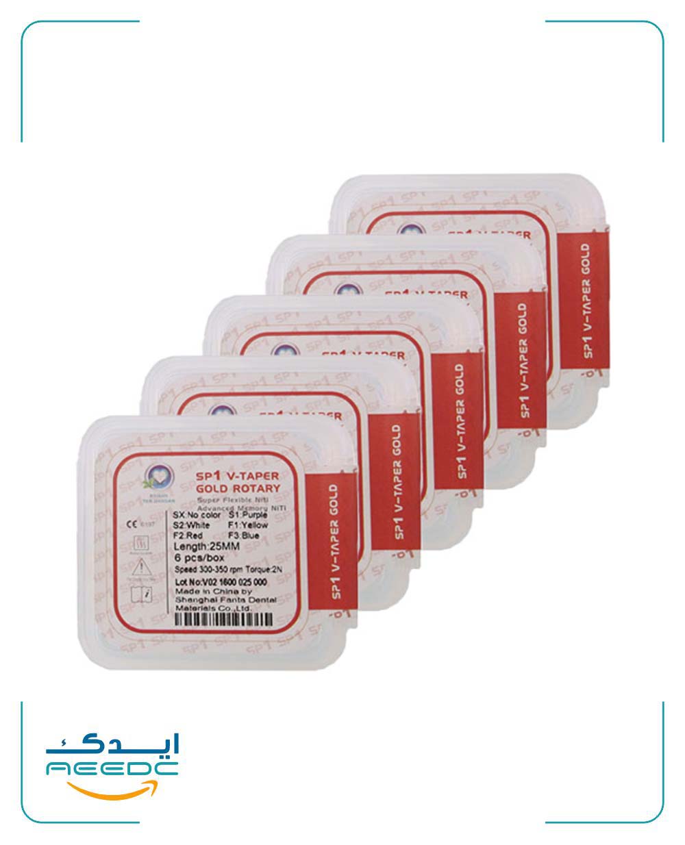 فایل روتاری گلد SP1