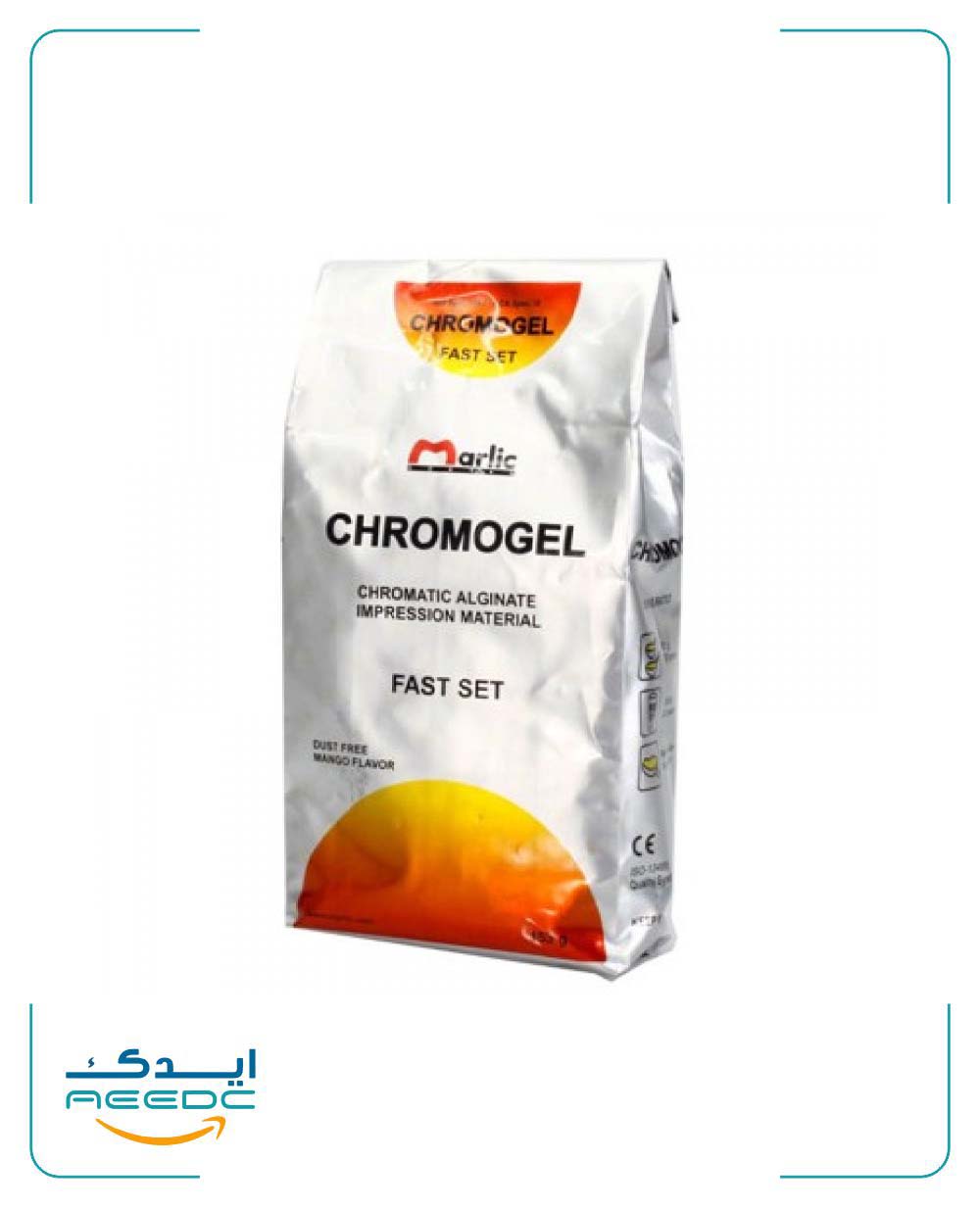 آلژینات کروموژل