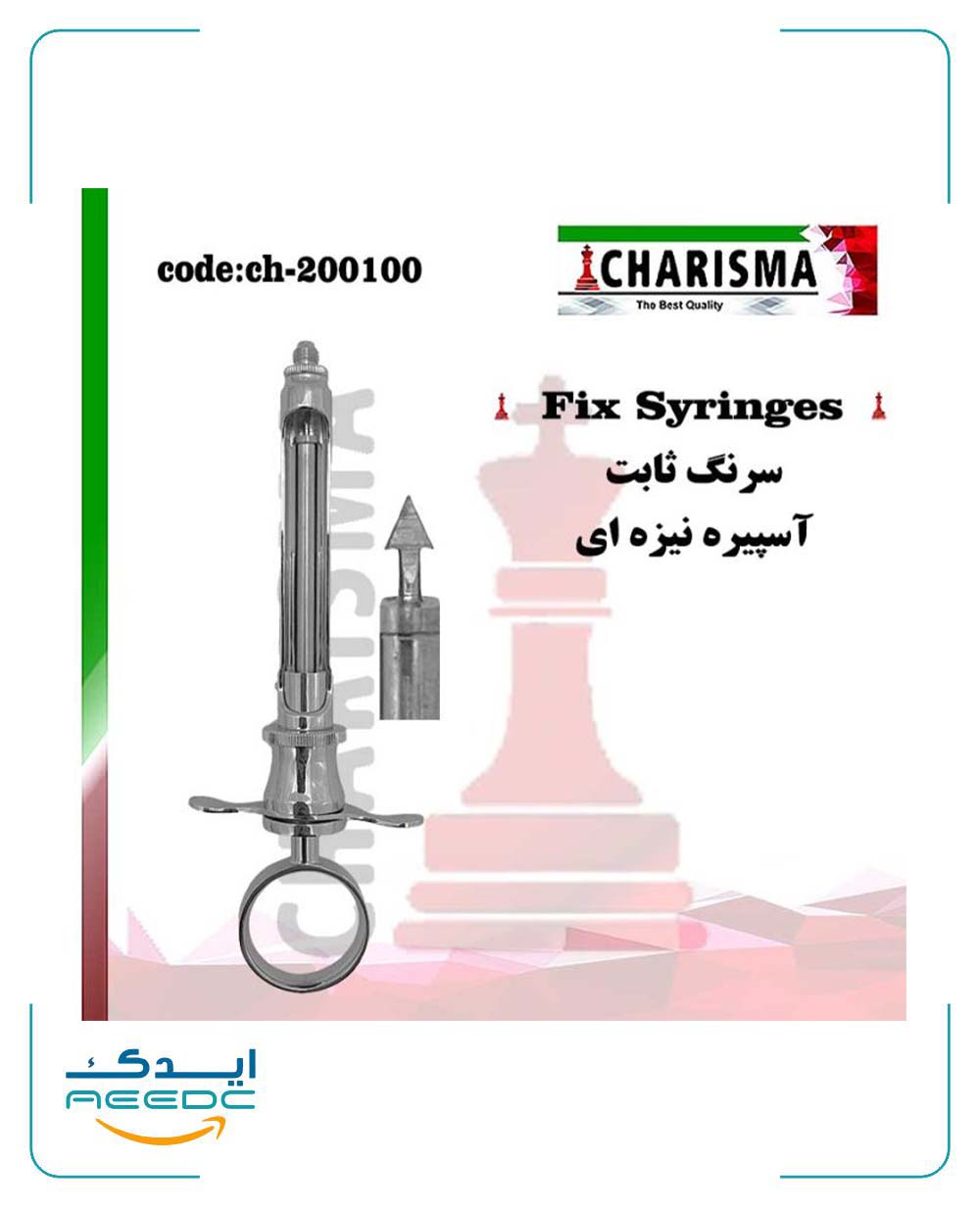 سرنگ با آسپیره پیکانی