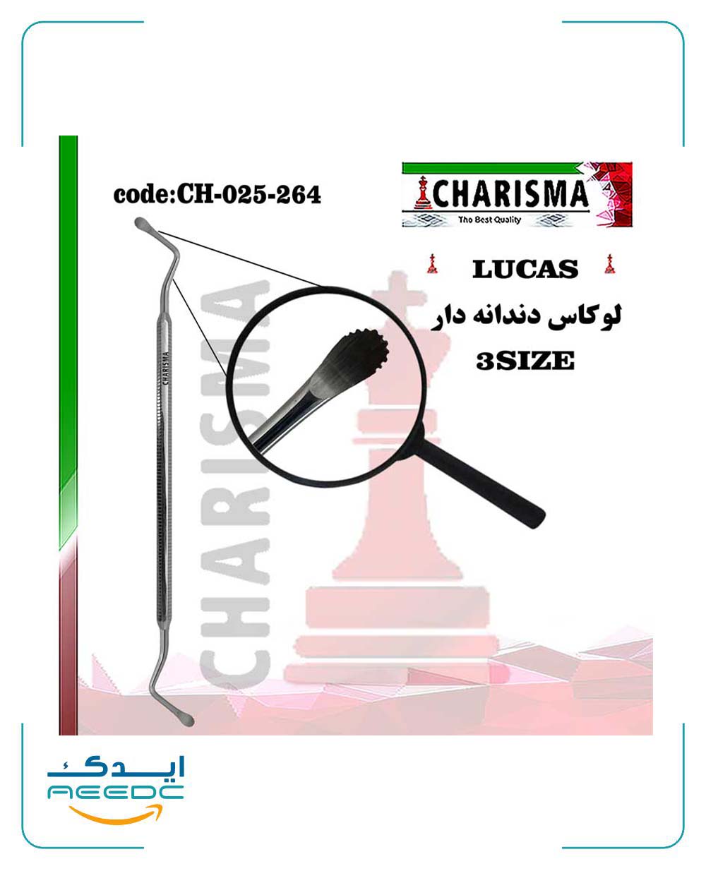 کورت لوکاس دندانه دار دسته ساده کاریزما (3سایز)