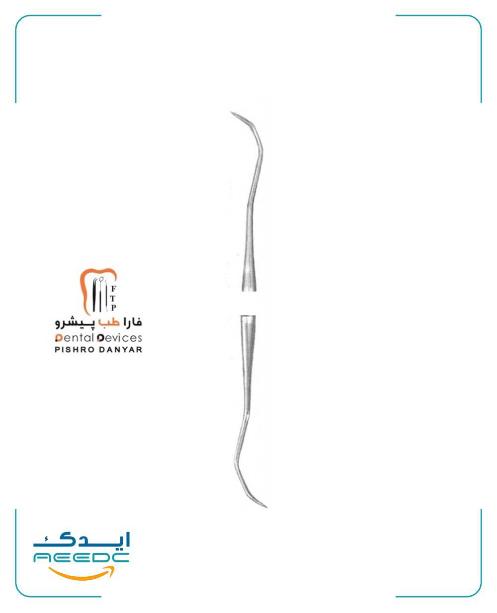 کورت مکال دنتال دیوایس(4مدل)