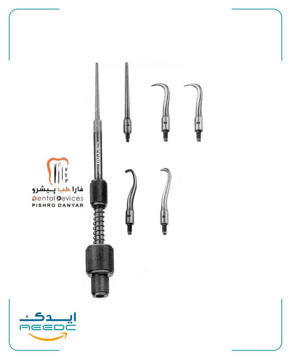 آرش کرون ساده فنردار دنتال دیوایس
