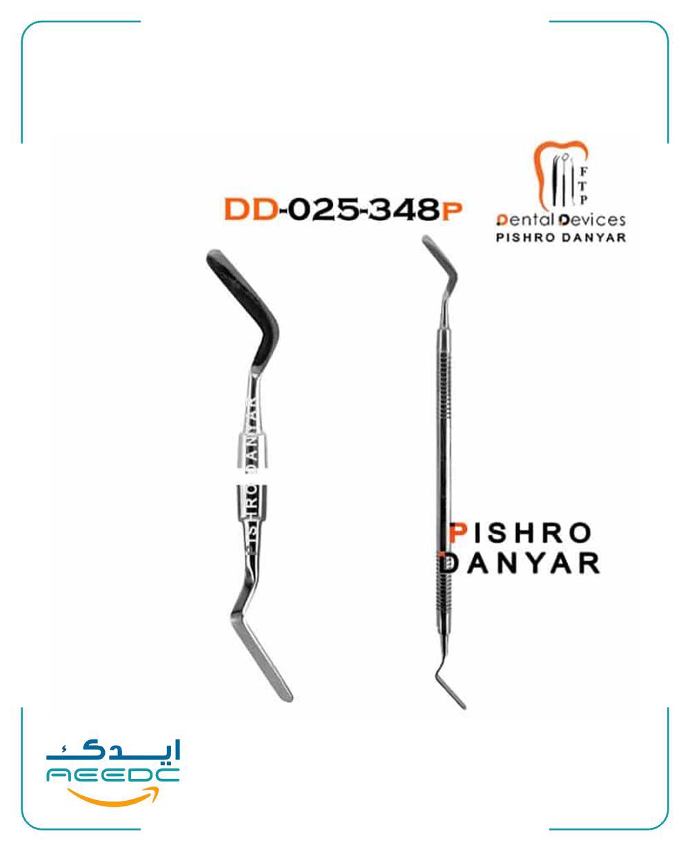 اسپاتول پانسمان دنتال دیوایس(3سایز)