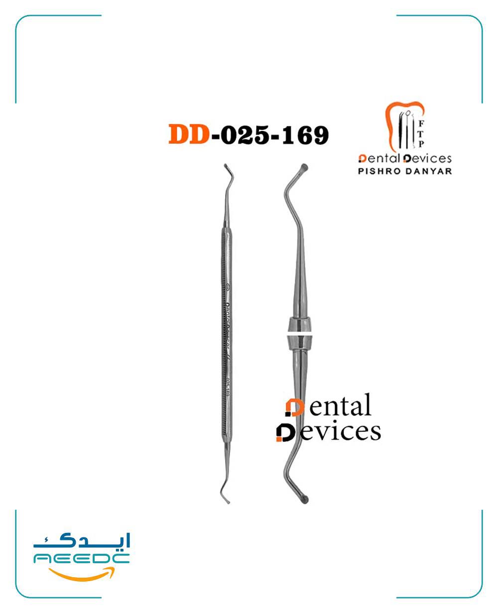 اکسکاواتور قاشقی گرد دنتال دیوایس