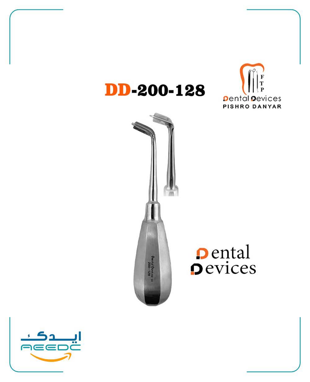الواتور درآوردن روکش