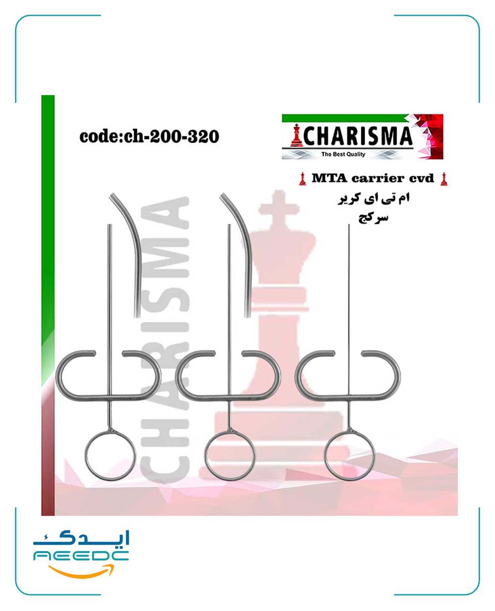 ام تی ای کریر سرکج کاریزما