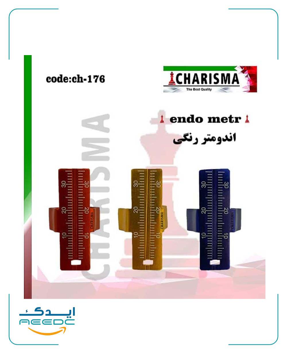 اندومتر رنگی کاریزما