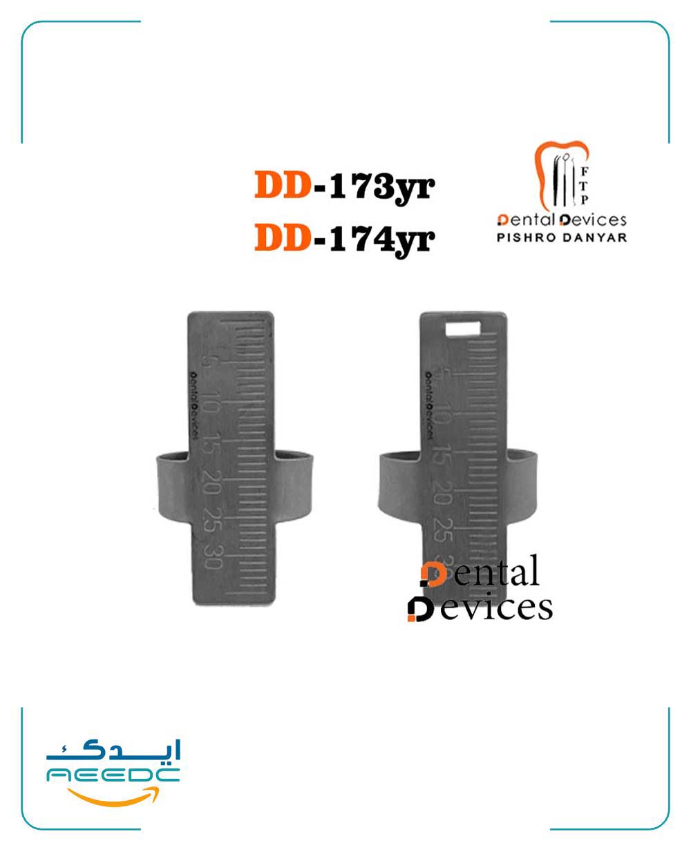 اندومتر مخصوص دست چپ سوراخ دار دنتال دیوایس